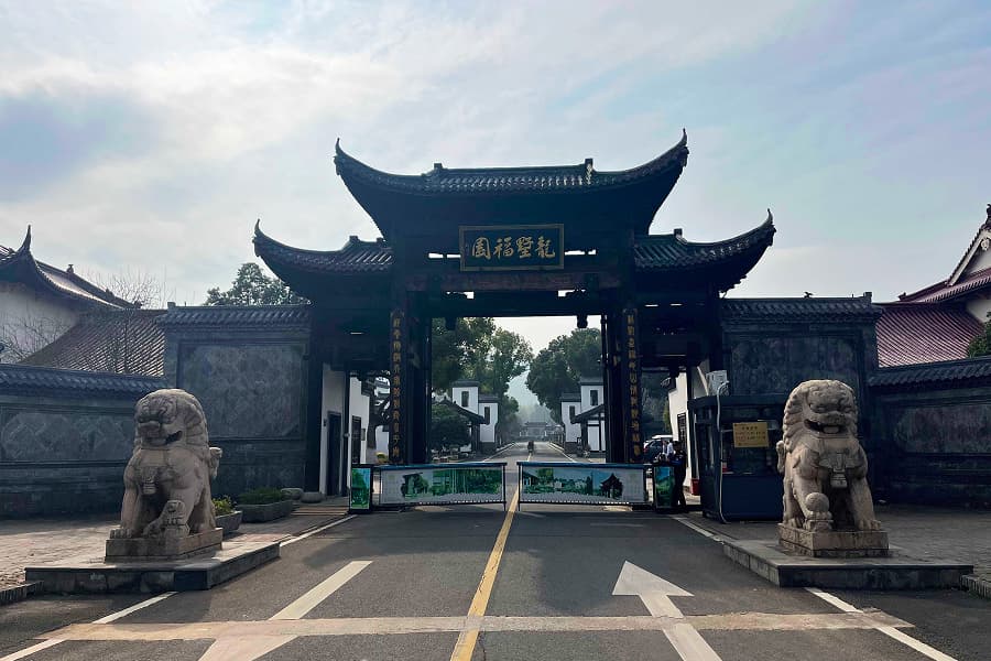 龙墅公墓大门图